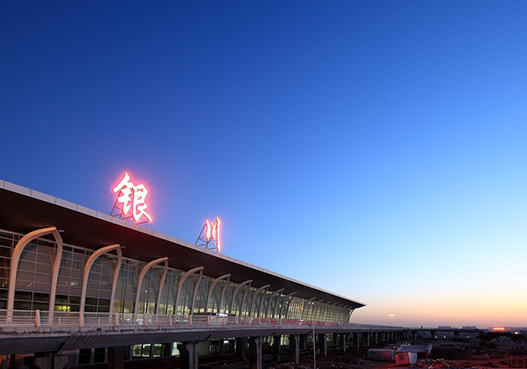 银川河东国际机场